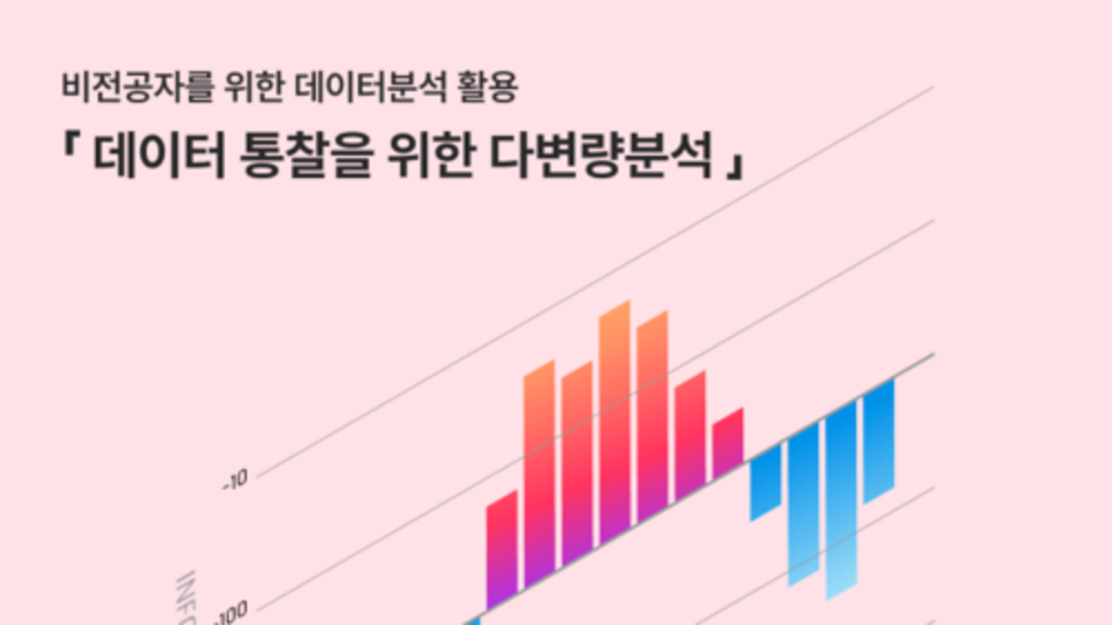 강의 썸네일
